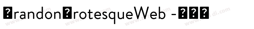 BrandonGrotesqueWeb 字体转换